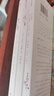 比爾·波空谷幽蘭套裝（全三冊）當(dāng)當(dāng)專享套裝 曬單實(shí)拍圖