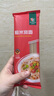 谷品新約 糙米拉面寬面組合面條素食飽腹全谷物無(wú)小麥無(wú)麩質(zhì)面條0鈉0脂 糙米拉面*1袋+糙米寬面*1袋 曬單實(shí)拍圖