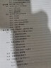 Qt 6開發(fā)及實(shí)例 第5版五版 C++可視化開發(fā)軟件Qt 6.0 qt6.0軟件開發(fā)技術(shù)教程 書籍 k 曬單實(shí)拍圖