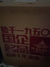 晉泉高粱白酒 山西特產(chǎn)清香型白酒太原酒廠固態(tài)發(fā)酵糧食酒 66度 750mL 6瓶 整箱裝 原漿 曬單實(shí)拍圖