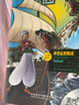 書蟲·牛津英漢雙語讀物美繪版：交換人生（入門級 適合小學(xué)高年級、初一 附CD光盤1張） 曬單實拍圖