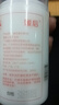 YUHOO【工廠直供】維生素E乳液身體乳潤膚霜保濕舒緩皮膚干燥瘙癢滋潤 維生素E潤膚乳*1瓶 曬單實(shí)拍圖