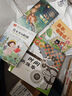 當(dāng)當(dāng)正版童書 花婆婆·方素珍 繪本館 浙江少年兒童出版社 愛書的孩子 曬單實(shí)拍圖