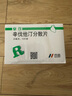 [辛可]辛伐他汀分散片 20mg*10片 17盒裝 曬單實(shí)拍圖