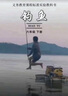 迪佳搖輪 ET前剎車(chē)前煞搖輪漁線(xiàn)輪紡車(chē)輪漁具 2000系列 曬單實(shí)拍圖