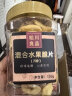 松川良品 混合水果脆片干草莓苹果无花果黄桃菠萝蜜香蕉休闲零食品130g 实拍图