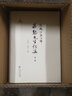 匯校匯注匯評(píng)昌黎先生詩(shī)集 曬單實(shí)拍圖