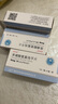 [亞尼安] 苯磺酸氨氯地平片 5mg*28片/盒 5盒裝 曬單實(shí)拍圖