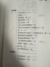 一戰(zhàn)二戰(zhàn)全史 二戰(zhàn)全史 世界歷史 歷史類書籍 二戰(zhàn)史 二戰(zhàn)一戰(zhàn)全史世界經(jīng)典戰(zhàn)役戰(zhàn)爭軍事書籍歷史書籍世界上下五千年世界通史第二次世界大戰(zhàn)史戰(zhàn)略戰(zhàn)爭類 【全4冊】二戰(zhàn)戰(zhàn)史+一戰(zhàn)+歷史的鏡子+中國近代史 曬單實拍圖