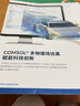 牧狼人【2025年1-9月】萬(wàn)物雜志全2026全年/半年訂閱 8-15歲青少年版送音頻環(huán)球科學(xué)How it works中文版科普百科中小學(xué)生閱讀2024過(guò)刊K 現貨 22年10月【造一輛超*跑車(chē)】 曬單實(shí)拍圖