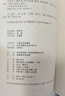死魂靈（精裝 網(wǎng)格本 人文社外國文學(xué)名著叢書） 小說 曬單實(shí)拍圖