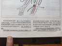 默克診療手冊 上下 第19版,（美） 波特，Roben S.Porter（MD） 編 王衛平 譯,人 曬單實(shí)拍圖