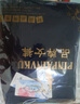 黛姿茹直筒休閑褲子女秋季2025新款寬松女士松緊腰媽媽大碼褲裝中年女褲 黑色[松緊款]/加絨款 加絨 XL (29)【105-115斤】 曬單實拍圖