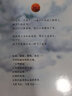 【新版】云朵面包(精)白希那繪本兒童早教圖畫故事書[3-6歲] 曬單實(shí)拍圖