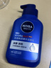 妮維雅（NIVEA）男士洗面奶水活暢透精華潔面液深層清潔控油保濕潔面乳臉部護膚品 水活暢透精華潔面液150g*2 曬單實拍圖