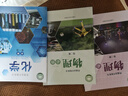 上海高中課本教材化學書必修冊1高一年級上冊滬教版 曬單實拍圖