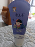 郁美凈兒童洗面奶青少年青春期專(zhuān)用小孩男孩學(xué)生黨12-18歲適用官方正品 藍莓洗面奶80g一支 曬單實(shí)拍圖