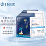 十月天使準(zhǔn)孕婦面膜保濕補(bǔ)水面膜護(hù)膚品滋潤(rùn)嫩膚水光肌植萃護(hù)膚 冰晶5+珍潤(rùn)15 曬單實(shí)拍圖