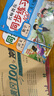 黃岡二年級上冊試卷全套人教版北師大版黃岡100分沖刺卷語(yǔ)文數學(xué)教材同步小學(xué)期末沖刺黃岡小狀元試卷同步訓練課課練一課一練作業(yè)本練習冊名師彩卷暑假作業(yè)海星 人教同步四本裝：同步試卷+同步訓練【開(kāi)學(xué)推薦】 曬單實(shí)拍圖