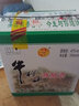 牛欄山二鍋頭白牛二濃香風(fēng)格酒水 42度750ml*6瓶整箱裝過年送禮長輩年貨 42度 750mL 6瓶 整箱裝 曬單實(shí)拍圖