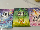 新華書店正版直發(fā) 敦煌奇幻旅行記全套12冊(cè) 常怡著 馴神獸的女孩 和龍王猜拳 啊!是阿修羅王啊! 童話國風(fēng) 兒童繪本 三四五六年級(jí)課外書故宮里的大怪獸 敦煌奇幻旅行記第二輯456 曬單實(shí)拍圖