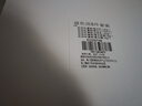 京潤珍珠玻色因4件套裝(乳+水+潔面+眼霜)抗皺緊致化妝品女生日禮物 曬單實拍圖