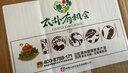 太樸有機(jī)會(huì)【預(yù)售每月15日/30日殺豬】貴州黑毛土豬肉生鮮豬肉 龍骨（2斤/份） 曬單實(shí)拍圖