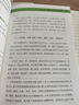 兒童時(shí)間管理效能手冊(cè) 30天讓孩子的學(xué)習(xí)更主動(dòng)/豆豆媽媽系列圖書 曬單實(shí)拍圖