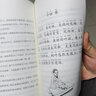 聲律啟蒙 中華書局出版中小學傳統(tǒng)文化必讀經(jīng)典 曬單實拍圖