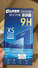 首魏 適用蘋果16/15/14/13/12pro鋼化膜X/XR/11 ProMax防窺Plus防爆手機膜 電鍍高清防指紋1片裝 蘋果11/XR 曬單實拍圖