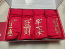 莫代爾 蛇年男士內(nèi)褲男平角褲本命年內(nèi)褲大紅色鴻運結(jié)婚四角短褲衩新年 【禮盒裝】平安好運有錢發(fā)財 4條 2XL 合適130-150斤 曬單實拍圖