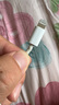 京選京東自有品牌 蘋果充電線1.5米Type-C轉(zhuǎn)Lightning數(shù)據(jù)線白色適用iPhone14/13ProMax/12/11/Xs 曬單實(shí)拍圖