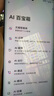 摩托羅拉【政府補貼】聯(lián)想moto Edge 60s 曲面金剛 超薄大電池 28種越級防水 5GAI手機 12+256薄霧鳶尾 曬單實(shí)拍圖