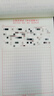 書行 申論答題卡標(biāo)準(zhǔn)答題紙省考國考申論用紙作文本格子公務(wù)員考試范文專用稿紙 A4申論答題紙 曬單實拍圖