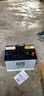 GS杰士統一蓄電池GS EFB70ah適配帕薩特邁騰速騰途觀(guān)斯柯達原裝電瓶 曬單實(shí)拍圖