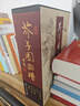 芥子園畫譜 珍藏本 彩色版 3冊 曬單實(shí)拍圖