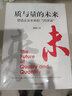 團(tuán)購(gòu)優(yōu)惠 第一次把事情做對(duì) 全新第三版 楊鋼 質(zhì)量培訓(xùn)經(jīng)典教材系列探索現(xiàn)代工匠精神質(zhì)量管理培訓(xùn)教材制造企業(yè)管理書 匯智博達(dá)g 第一次把事情做對(duì) 曬單實(shí)拍圖
