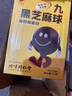 [萬菲樂] 枸櫞酸西地那非片 0.1g*10片/盒 1盒裝 曬單實拍圖