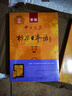 【新華書店】標準日本語初級 日語入門自學教材 新版日語教材 中日交流標準日本語 第二版 人民教育出版社 標準日本語初級教材+同步練習+詞匯手冊 曬單實拍圖