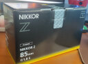 尼康（Nikon）NIKKOR Z 85mm f/1.8 S 全画幅微单定焦镜头 尼康镜头 实拍图