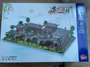 哲高 積木拼裝中國風(fēng)建筑大型蘇州園林故宮太和殿天壇拼插模型擺件 蘇州園林后門-4174顆粒-LZ8239 曬單實拍圖