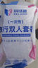 科絡(luò)迪旅行一次性三件四件套床單被罩枕套加厚酒店隔臟睡袋出差床上用品 印花 【雙人四件套 2包】 曬單實拍圖