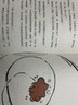 我們打敗了唾沫龍 彭懿新作 一至三年級課外閱讀橋梁書圖畫書 讓孩子學會自作自信自我保護 曬單實拍圖
