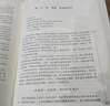 紀(jì)錄片創(chuàng)作完全手冊(cè)（第4版） 曬單實(shí)拍圖