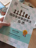 國際象棋基礎(chǔ)習(xí)題庫 國際象棋基礎(chǔ)殺法 三步殺 由淺入深象棋入門教程練習(xí)題集 少兒象棋書籍 兒童象棋入 曬單實(shí)拍圖