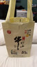 牛欄山牛漿品鑒白酒 致一起走過的7080流金品鑒 純糧優(yōu)級酒 40.8度濃香型 500ML單瓶裝 曬單實拍圖