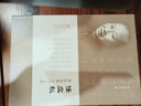 任應秋中醫經(jīng)典入門(mén)七講 曬單實(shí)拍圖