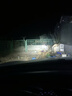 度專(zhuān)適用09-14款風(fēng)神S30專(zhuān)用 led激光大燈汽車(chē)改裝遠光近光車(chē)燈泡配件 風(fēng)神S30【近光燈H7】 【一對裝】高品質(zhì)汽車(chē)LED大燈 曬單實(shí)拍圖
