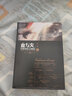 【當(dāng)當(dāng) 正版書籍】冰與火之歌系列全套15冊 冰與火之歌紀念版全套5冊等套裝單冊自選 馬丁 權(quán)力的游戲原著 魔幻 血與火：坦格利安王朝史第一卷 冰與火之歌前傳 曬單實拍圖