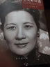 宋美齡自述 曬單實(shí)拍圖